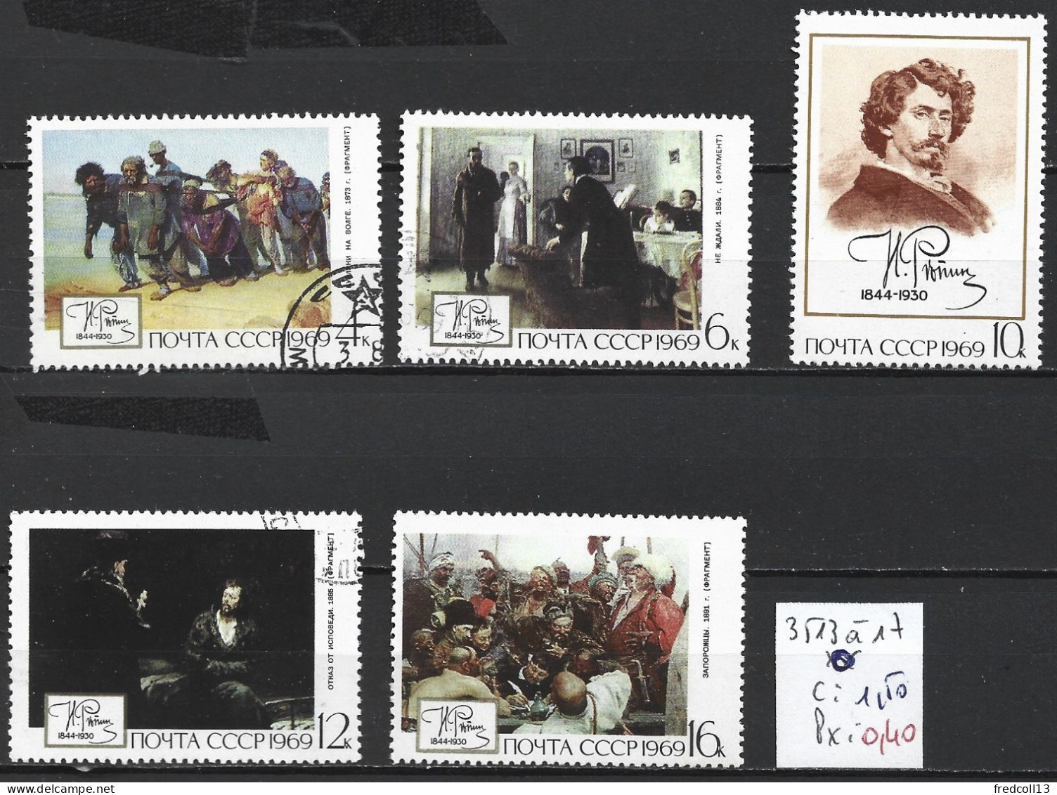 RUSSIE 3513 à 17 Oblitérés Côte 1.50 € - Used Stamps