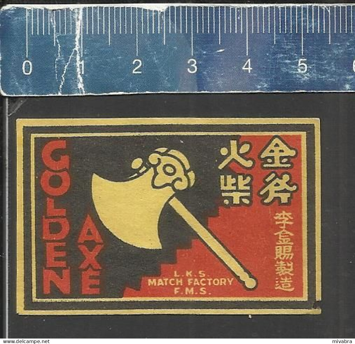 GOLDEN AXE  - MANUFACTURED BY LKS THE ELKAYES MATCH FACTORY JOHORE MALAYSIA  - OLD VINTAGE MATCHBOX LABEL - Luciferdozen - Etiketten