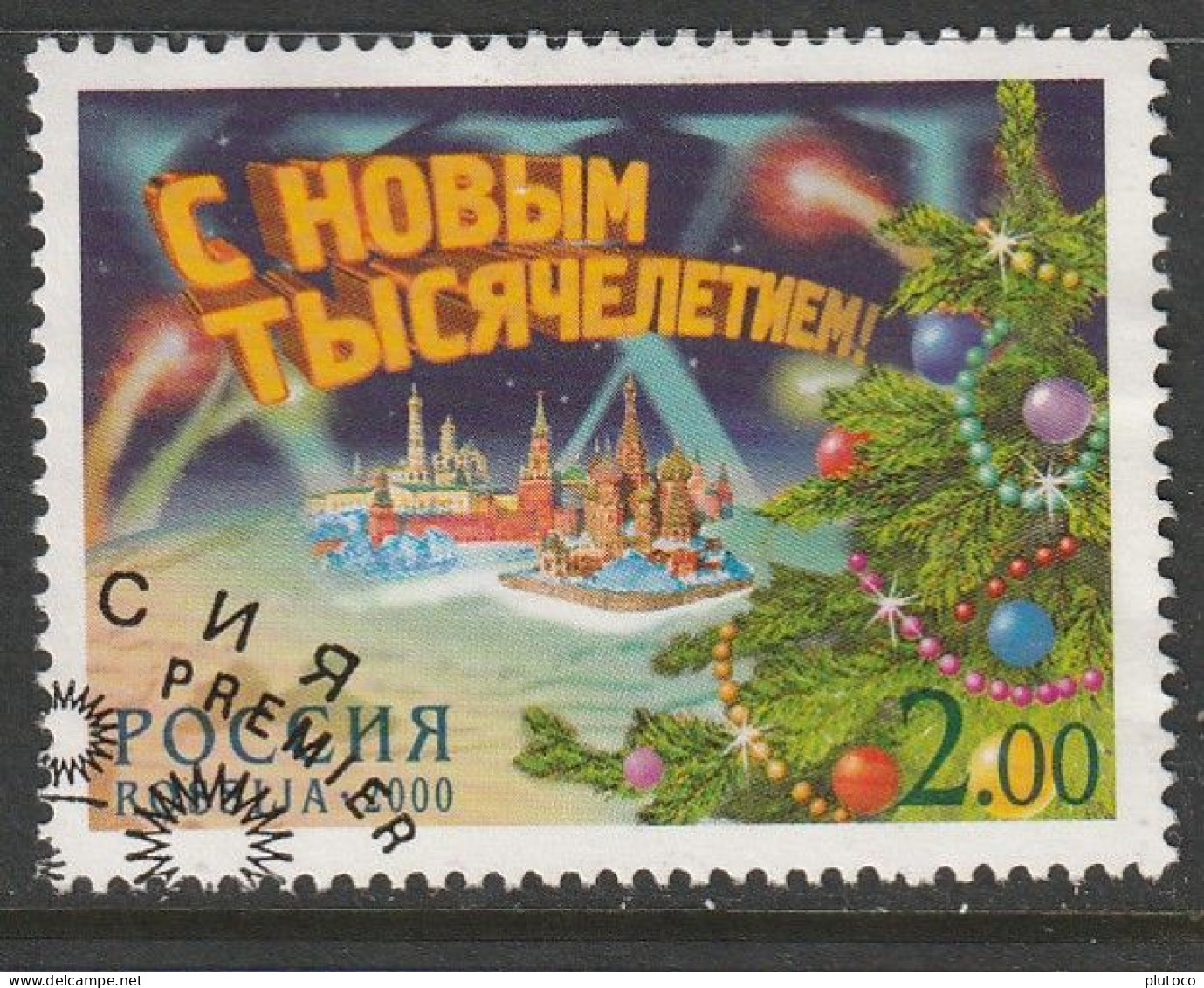 RUSIA, USED STAMP, OBLITERÉ, SELLO USADO, - Gebraucht