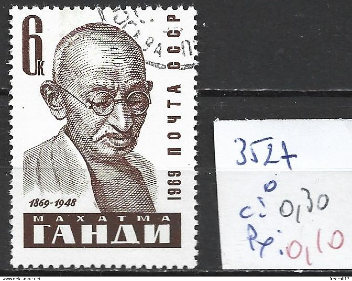 RUSSIE 3527 Oblitéré Côte 0.30 € - Usados