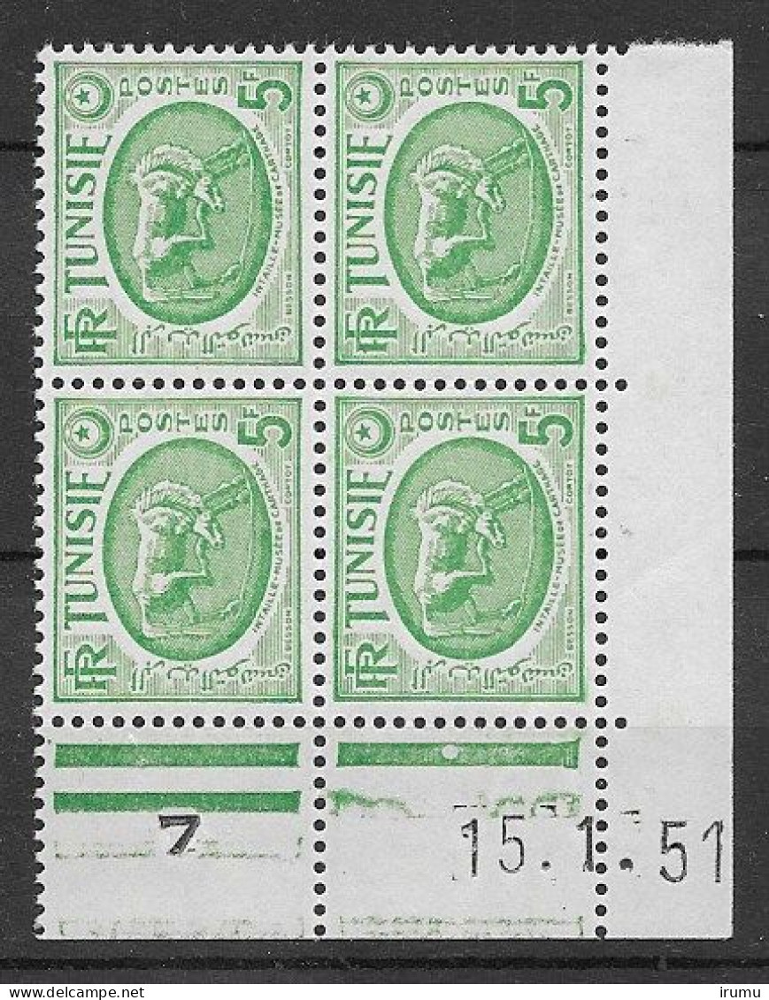 Tunisie Y&T 342, Coin Daté 15.1.51 (SN 2895) - Unused Stamps