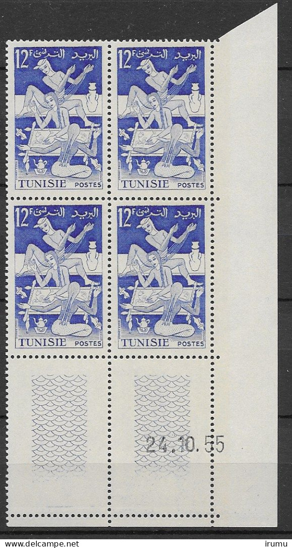 Tunisie Y&T 397, Coin Daté 24.10.55 (SN 2897) - Unused Stamps