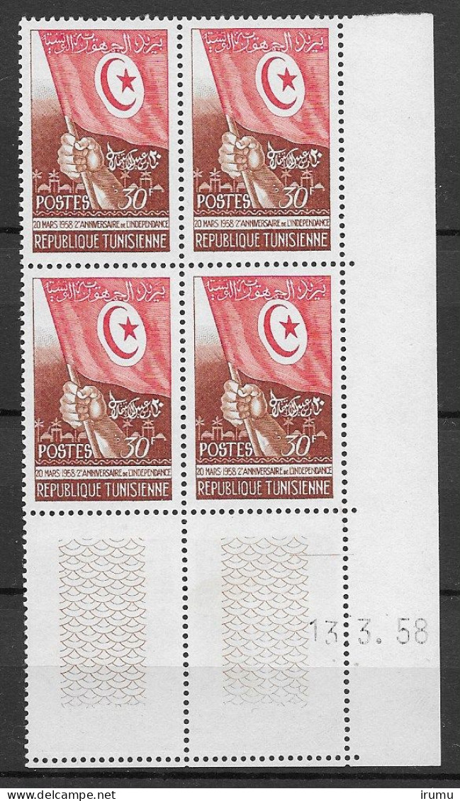 Tunisie Y&T 453, Coin Daté 13.3.58 (SN 2898) - Ungebraucht