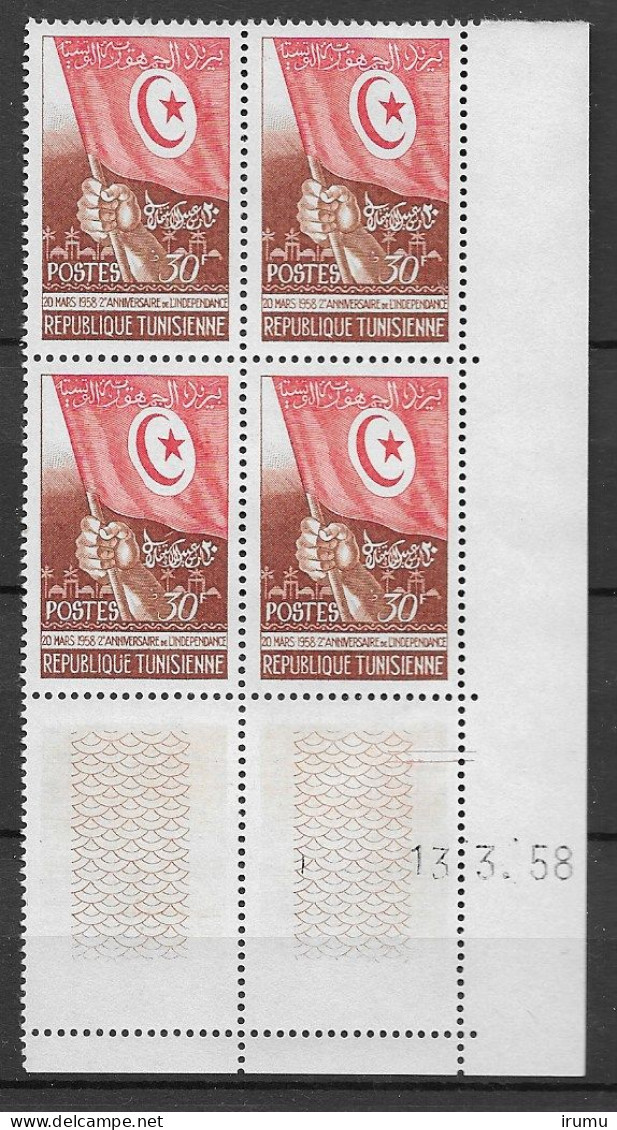 Tunisie Y&T 453, Coin Daté 13.3.58 (SN 2899) - Nuevos