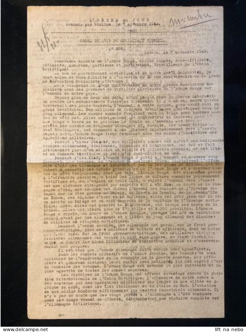 Tract Presse Clandestine Résistance Belge WWII WW2 'L'Ordre Du Jour Du Commandant Supreme' Printed On Both Sides - Documentos