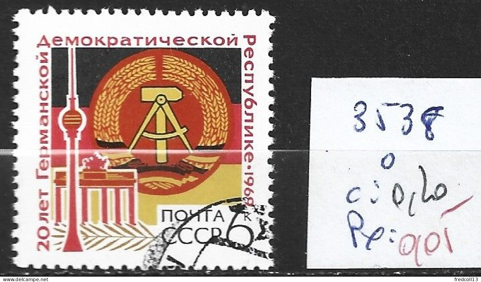 RUSSIE 3538 Oblitéré Côte 0.20 € - Used Stamps