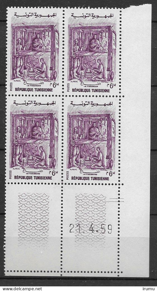 Tunisie Y&T 477, Coin Daté 21.4.59 (SN 2900) - Unused Stamps