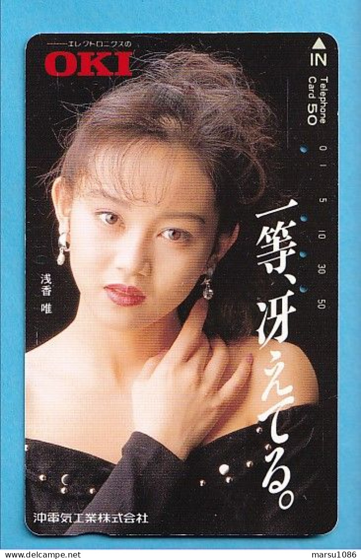 Japan Telefonkarte Japon Télécarte Phonecard -  Girl Frau Women Femme - Publicité