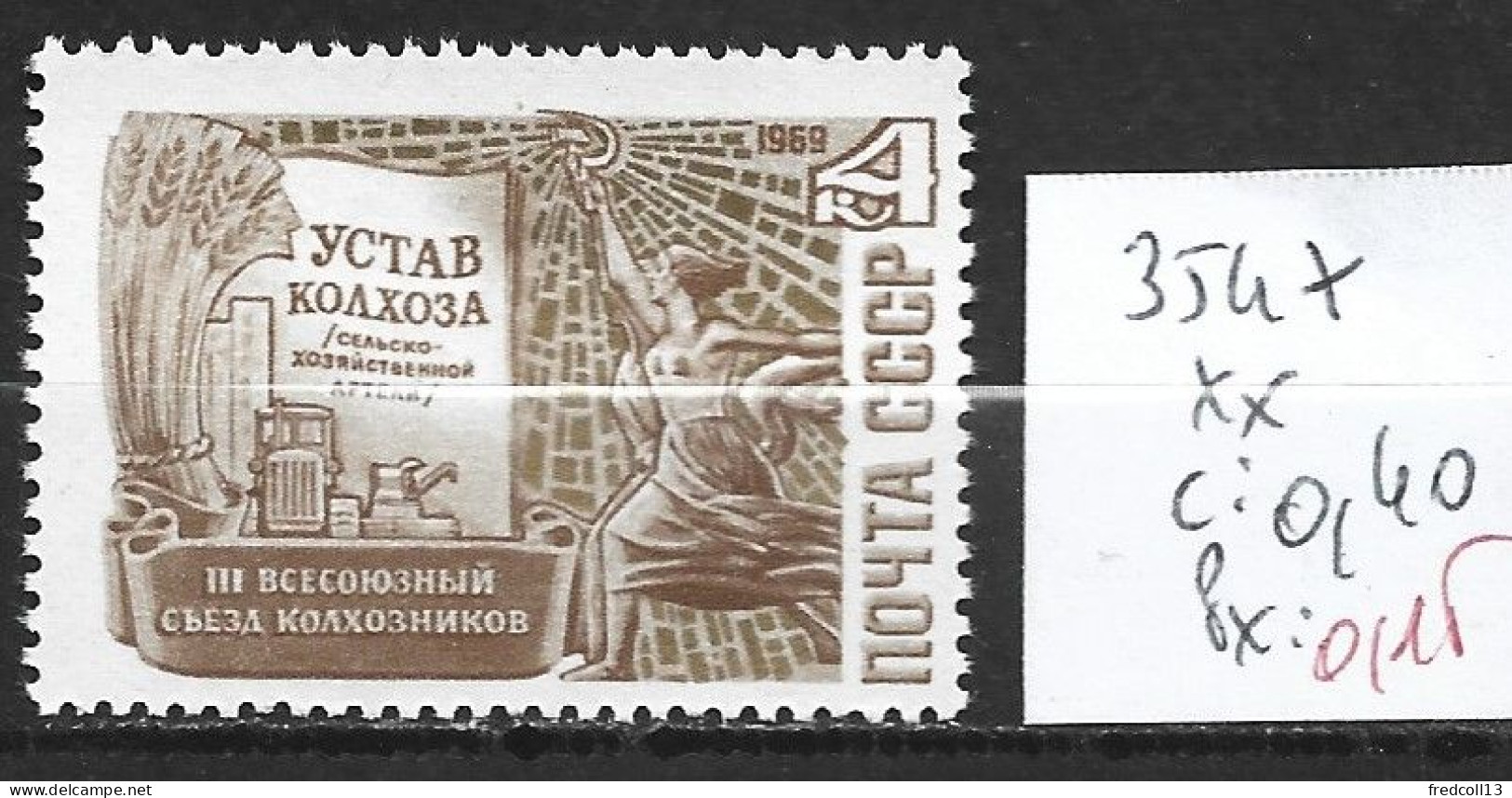 RUSSIE 3547 ** Côte 0.40 € - Neufs