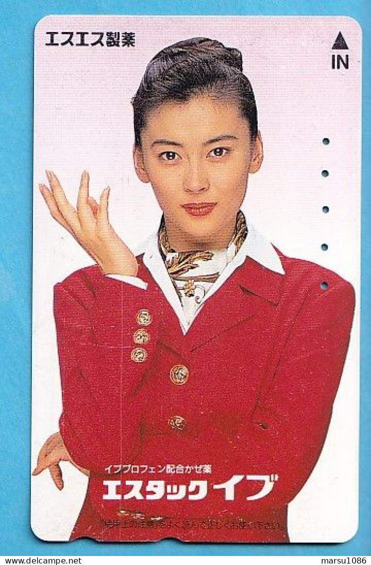 Japan Telefonkarte Japon Télécarte Phonecard -  Girl Frau Women Femme - Werbung