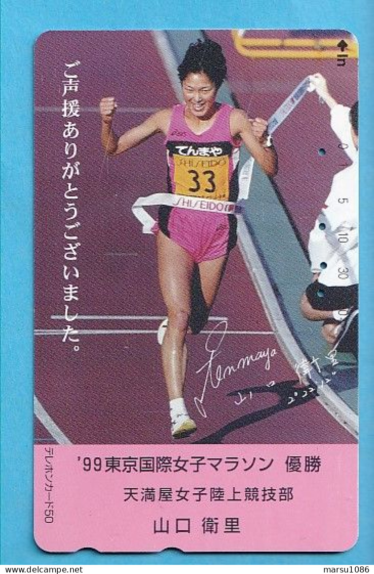 Japan Telefonkarte Japon Télécarte Phonecard -  Girl Frau Women Femme Sport - Werbung