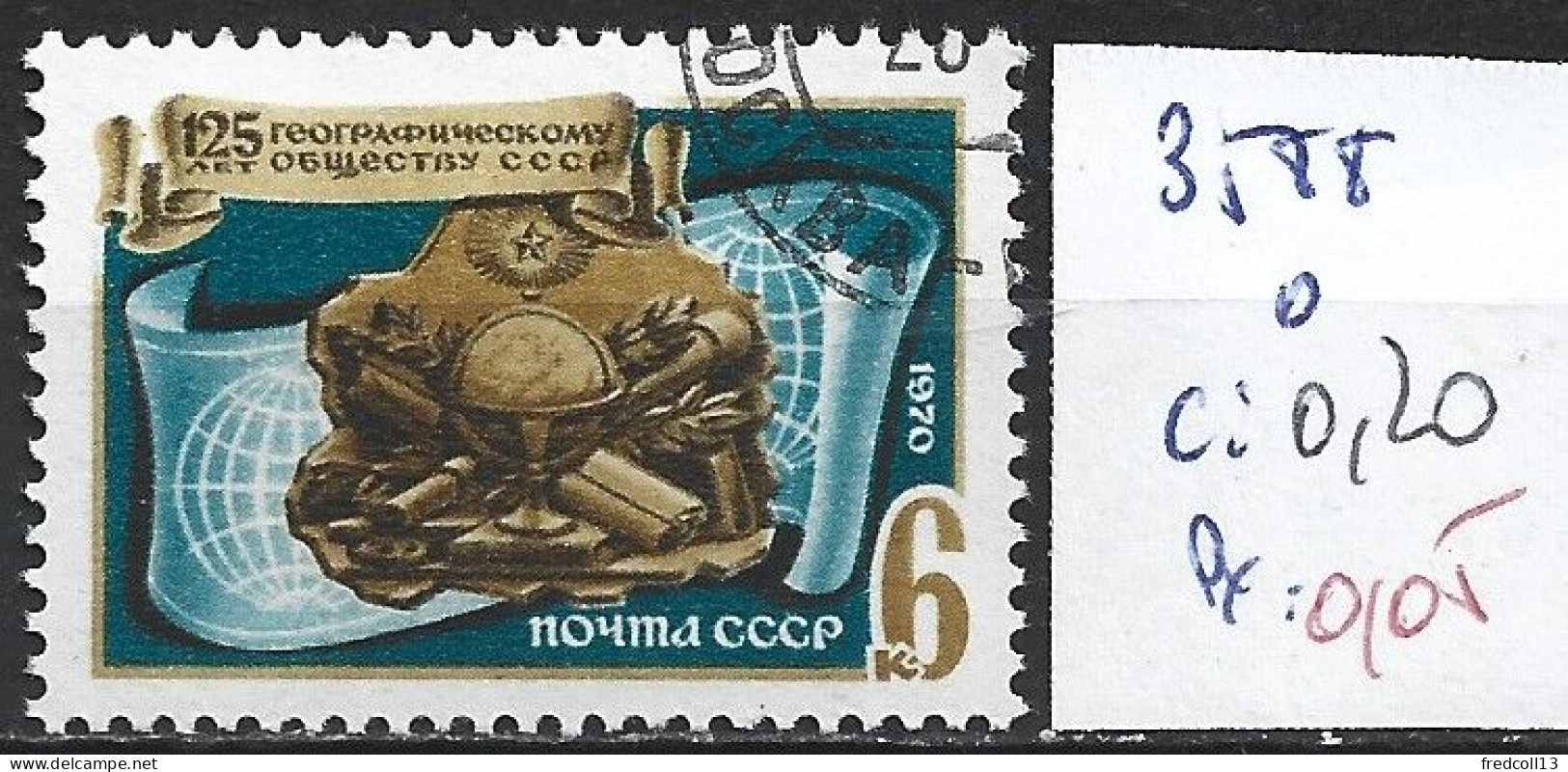 RUSSIE 3588 Oblitéré Côte 0.20 € - Used Stamps