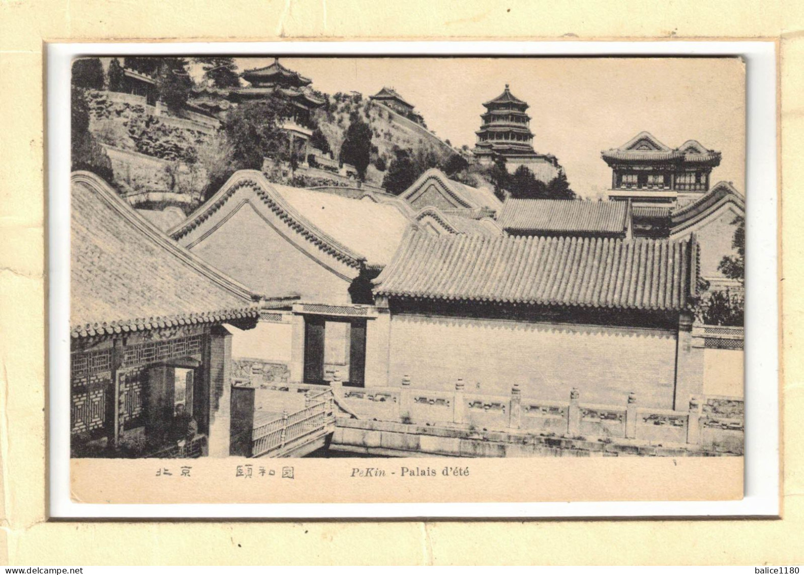 CPA CHINE CHINA PEKING PEKIN PALAIS D'ETE SUMMER PALACE Old  Postcard - China