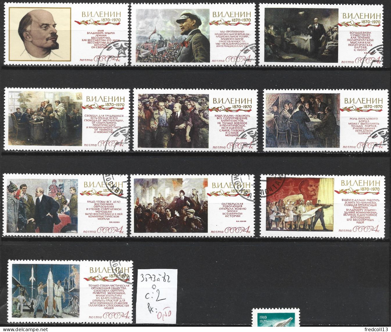 RUSSIE 3573 à 82 Oblitérés Côte 2 € - Used Stamps