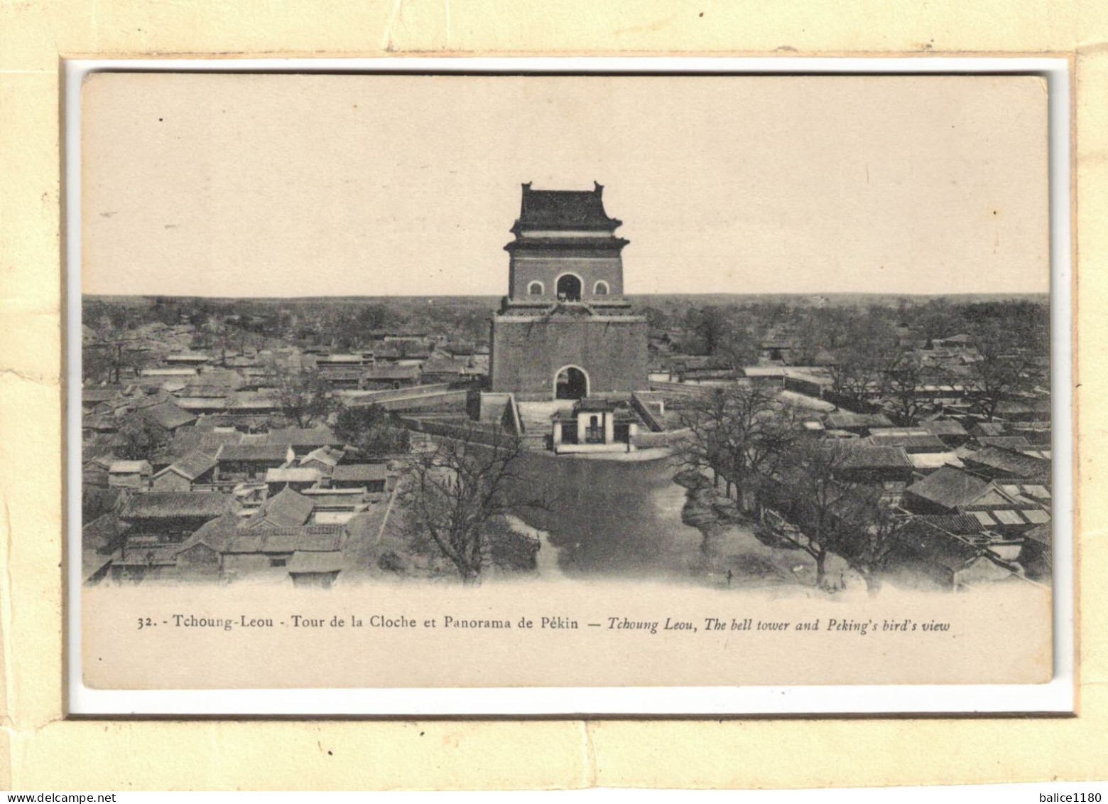 CPA  CHINE CHINA PEKING PEKIN PANORAMA BELL TOWER TCHOUNG LEOU GENERAL VIEW Old  Postcard - China