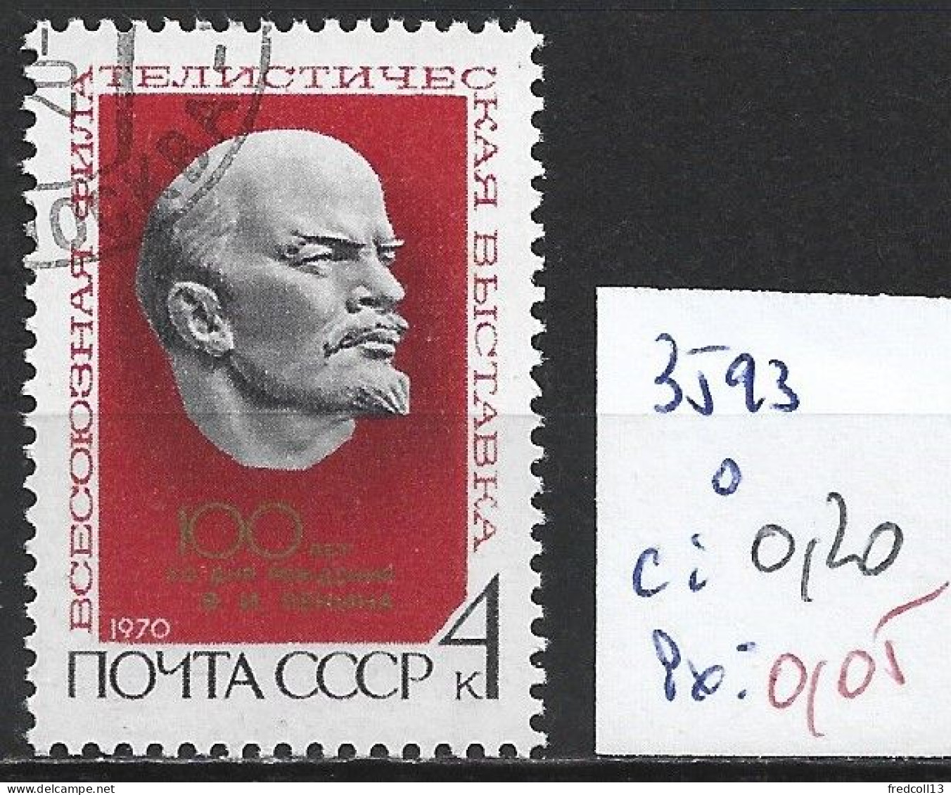 RUSSIE 3593 Oblitéré Côte 0.20 € - Gebruikt