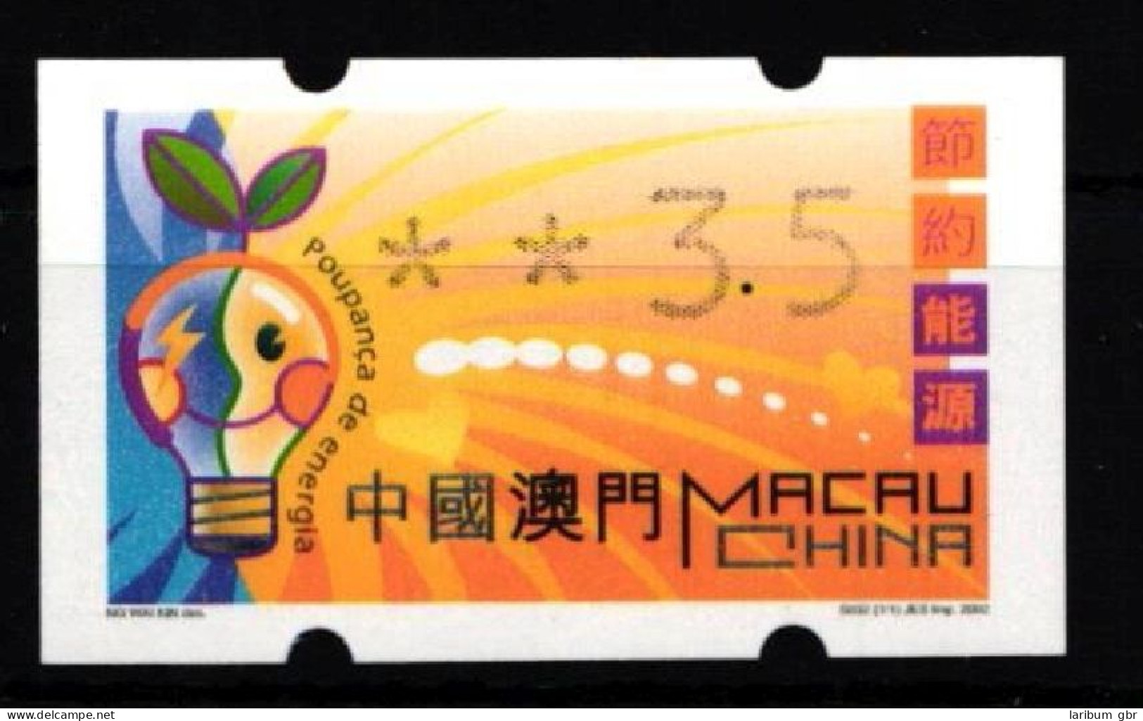 Macau Automatenmarken 4 Postfrisch #HO032 - Autres & Non Classés