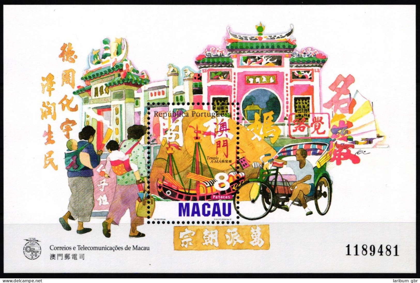 Macau Block 44 Postfrisch #HO016 - Sonstige & Ohne Zuordnung