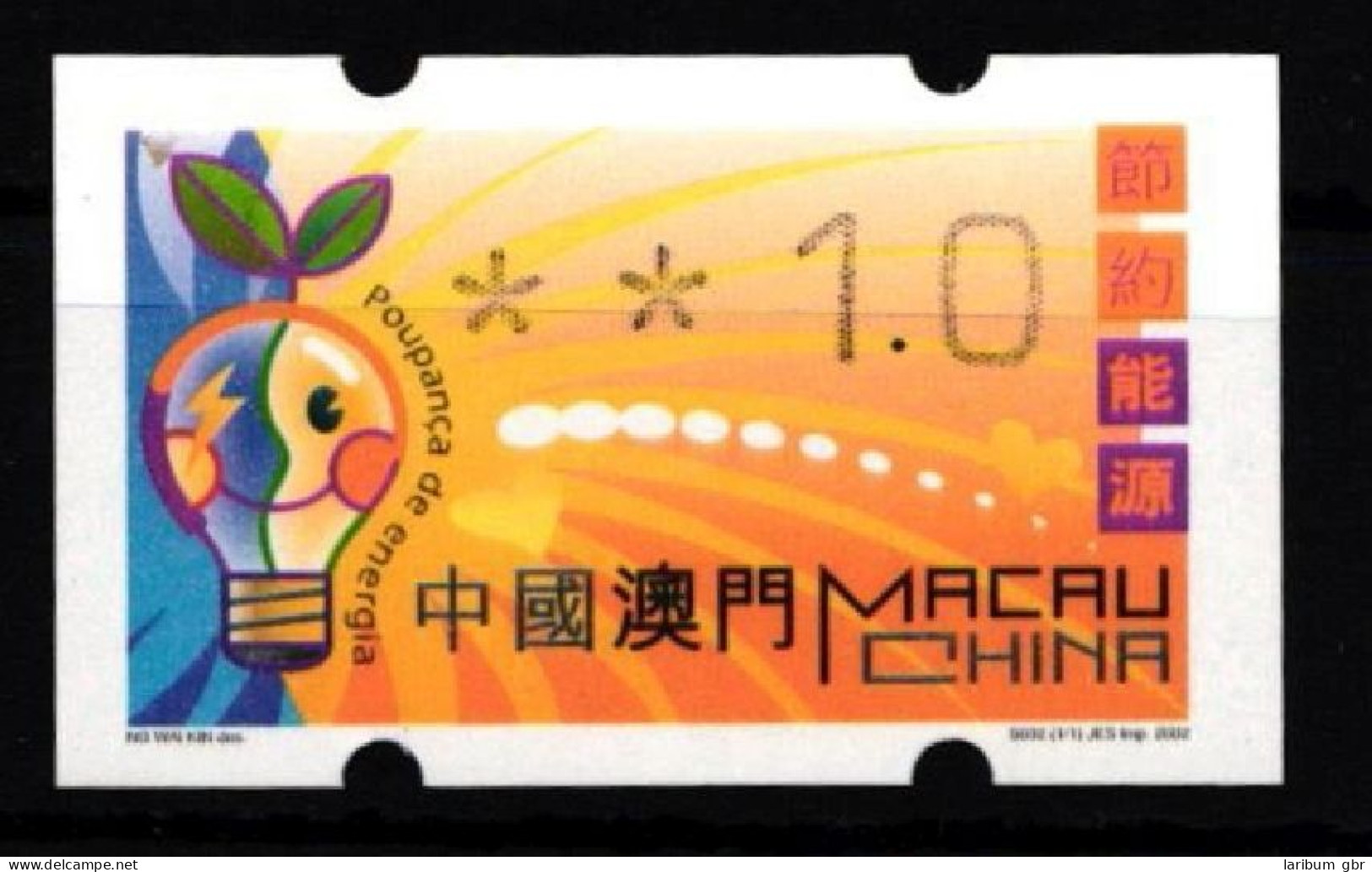 Macau Automatenmarken 4 Postfrisch #HO033 - Sonstige & Ohne Zuordnung