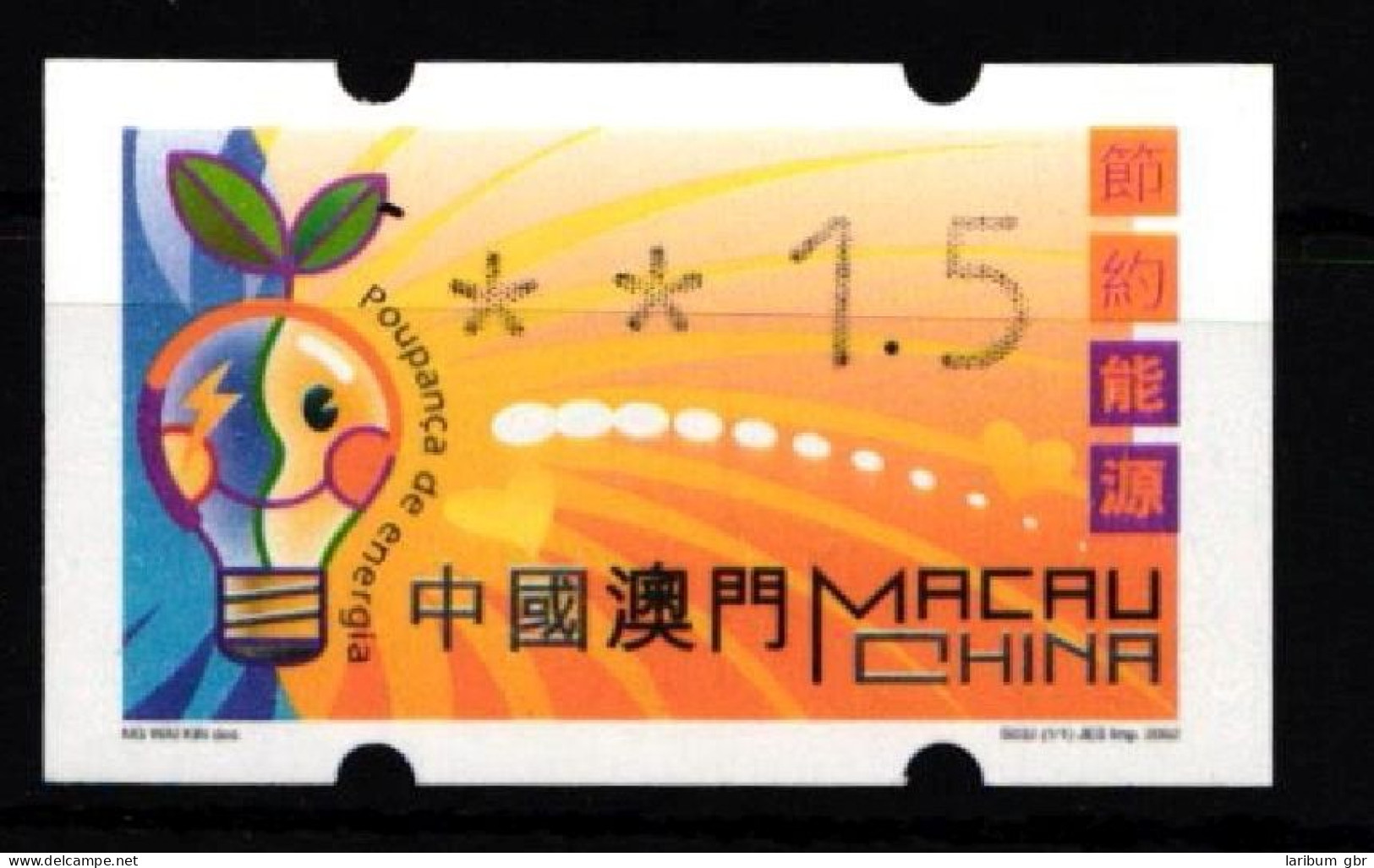 Macau Automatenmarken 4 Postfrisch #HO031 - Altri & Non Classificati