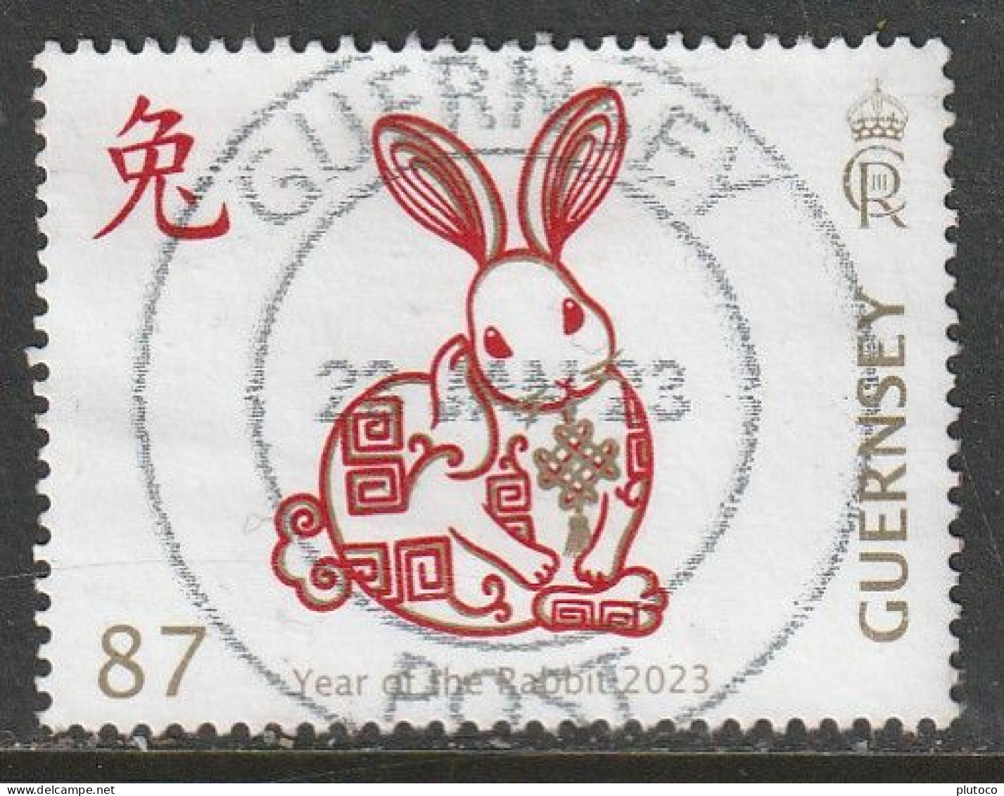 GUERNESEY, USED STAMP, OBLITERÉ, SELLO USADO, - Guernesey