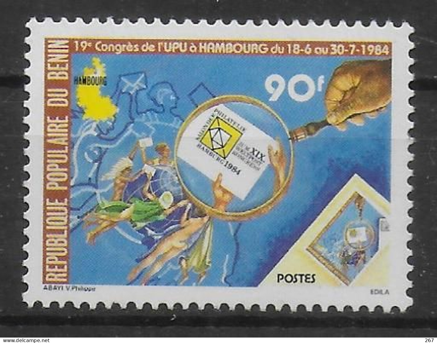BENIN N° 589 * *  Poste Upu - UPU (Union Postale Universelle)