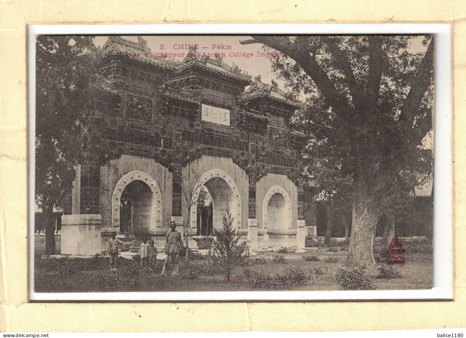 CPA  CHINE CHINA PEKING PEKIN PORTIQUE GATE INSIDE IMPERIAL COLLEGE Old  Postcard - China