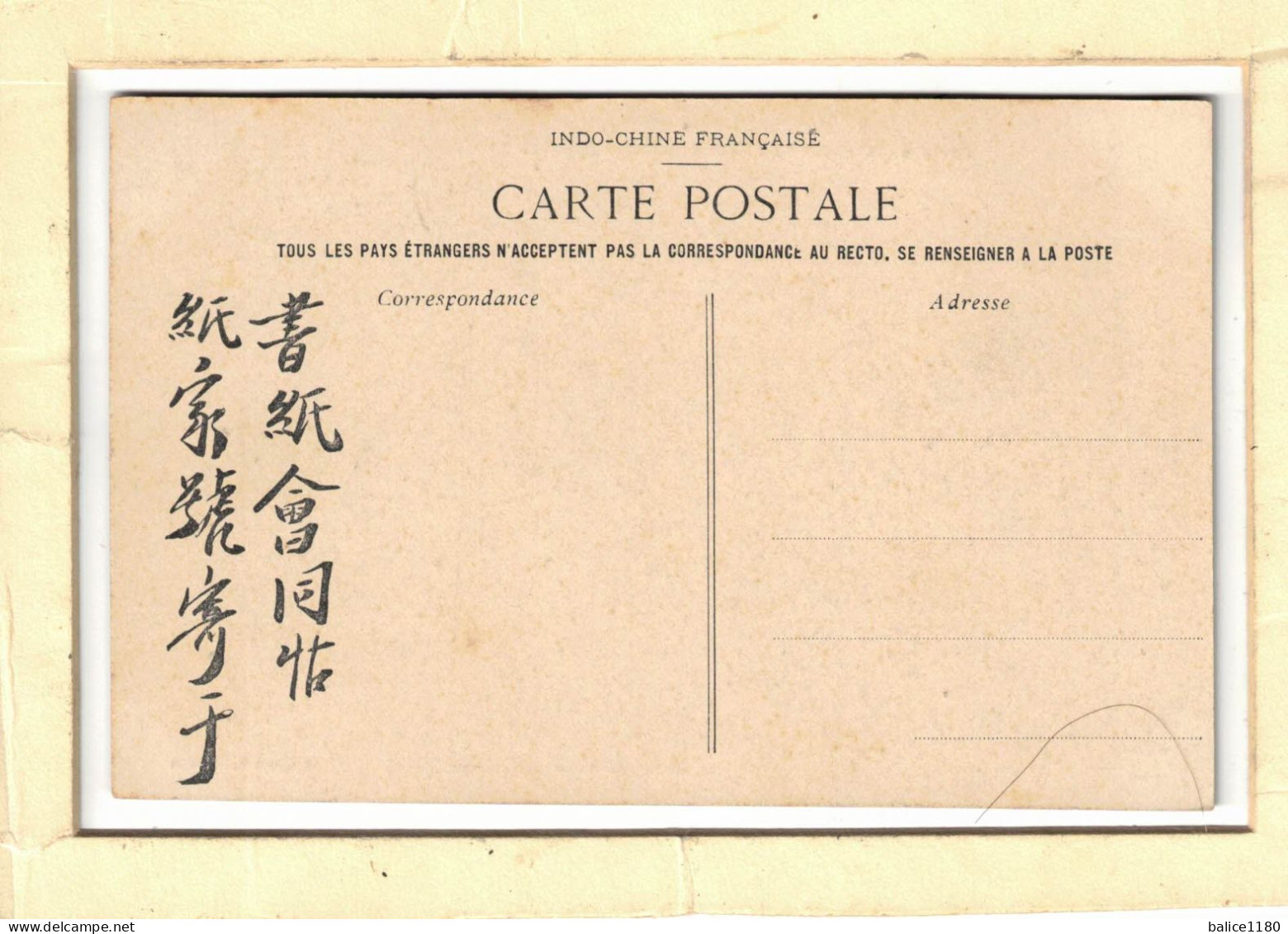 CPA  CHINE CHINA PEKING PEKIN PORTIQUE GATE INSIDE IMPERIAL COLLEGE Old  Postcard - China