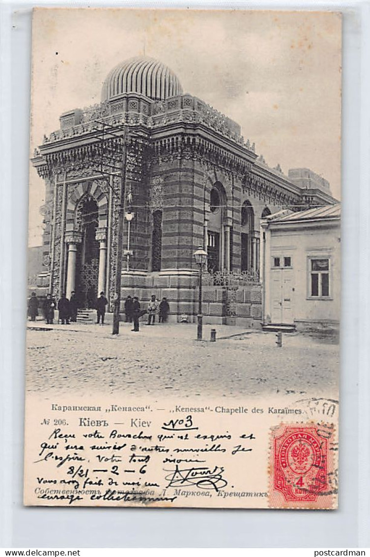 JUDAICA - Ukraine - KYIV Kiev - Kenessa, The Karaite Synagogue - Publ. D. Markova 206 - Judaisme