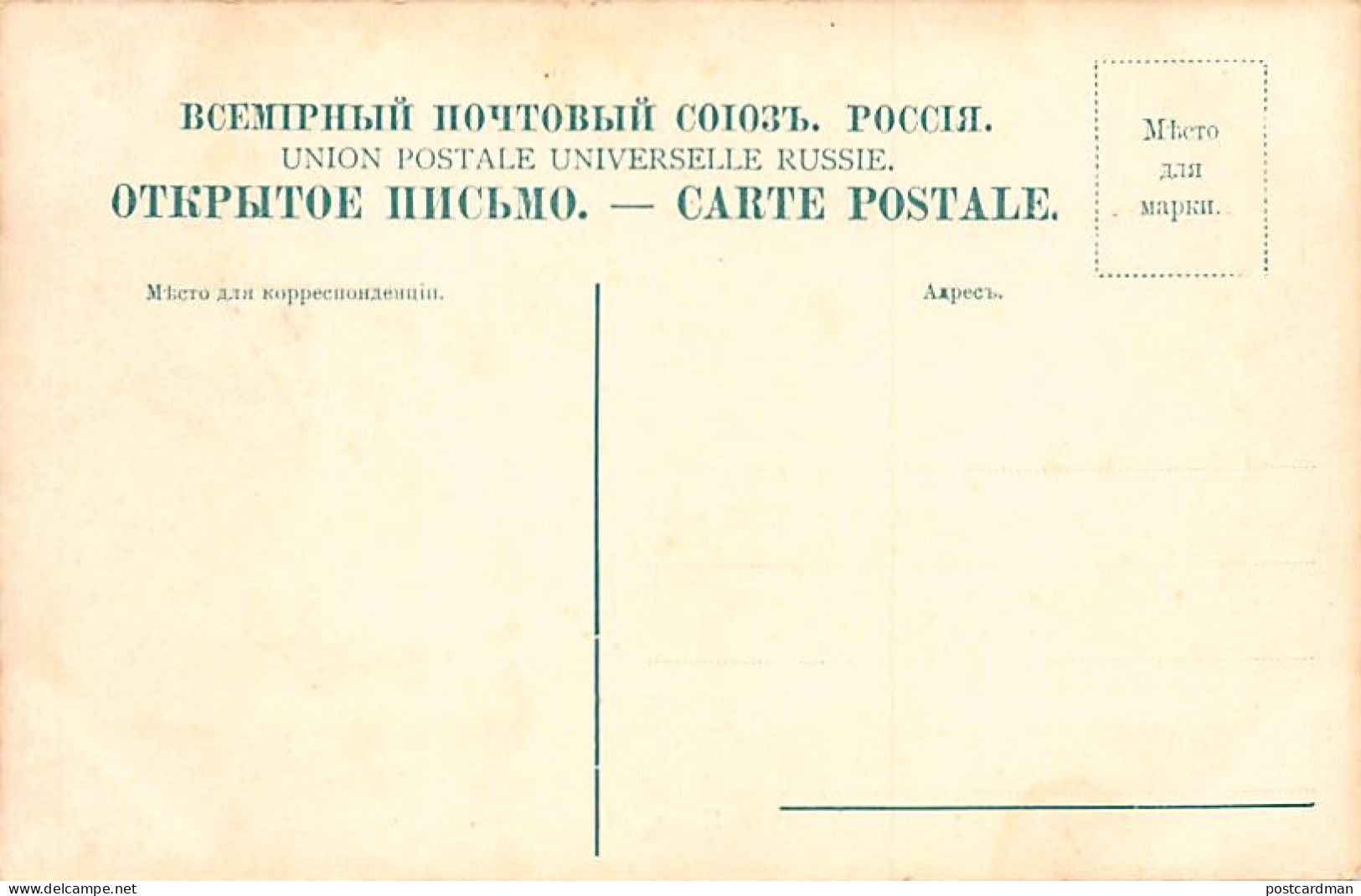 Ukraine - YALTA - General View - Year 1905 - Publ. Stengel & Co. 39008 - Ukraine