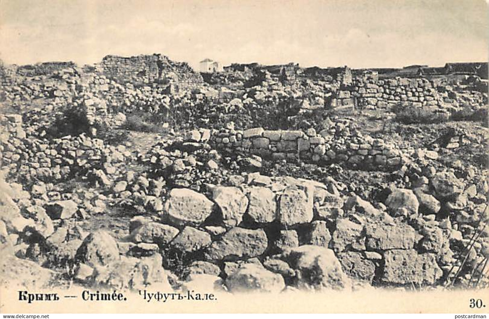 Ukraine - Crimea - Chufut Kale - The Jewish Fortress. - Ukraine