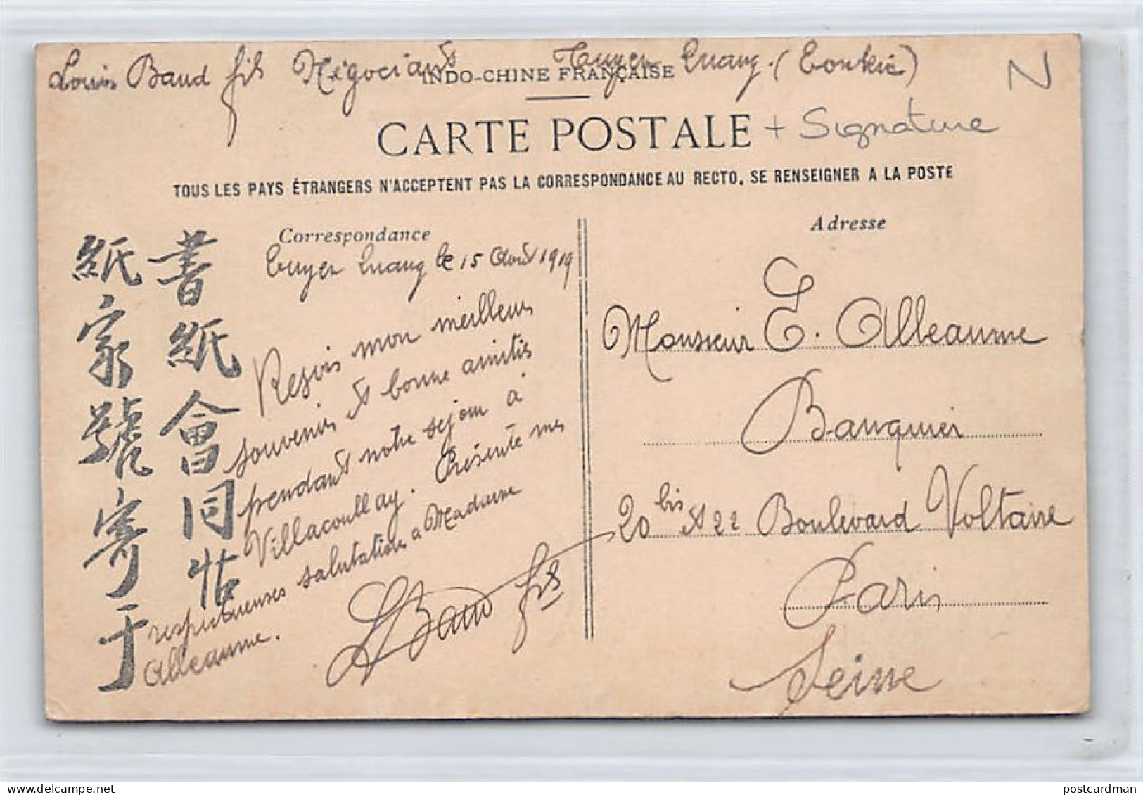 Vietnam - TUYEN QUANG - Hôtel Baud - Autographe De L. Baud Fils - Ed. P. Dieulefils  - Viêt-Nam