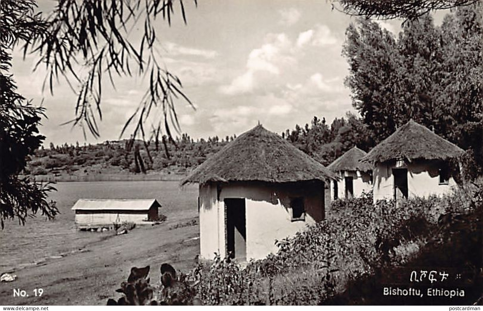 Ethiopia - BISHOFTU - Bishoftu Lake - Publ. George Talanos - Ethiopië