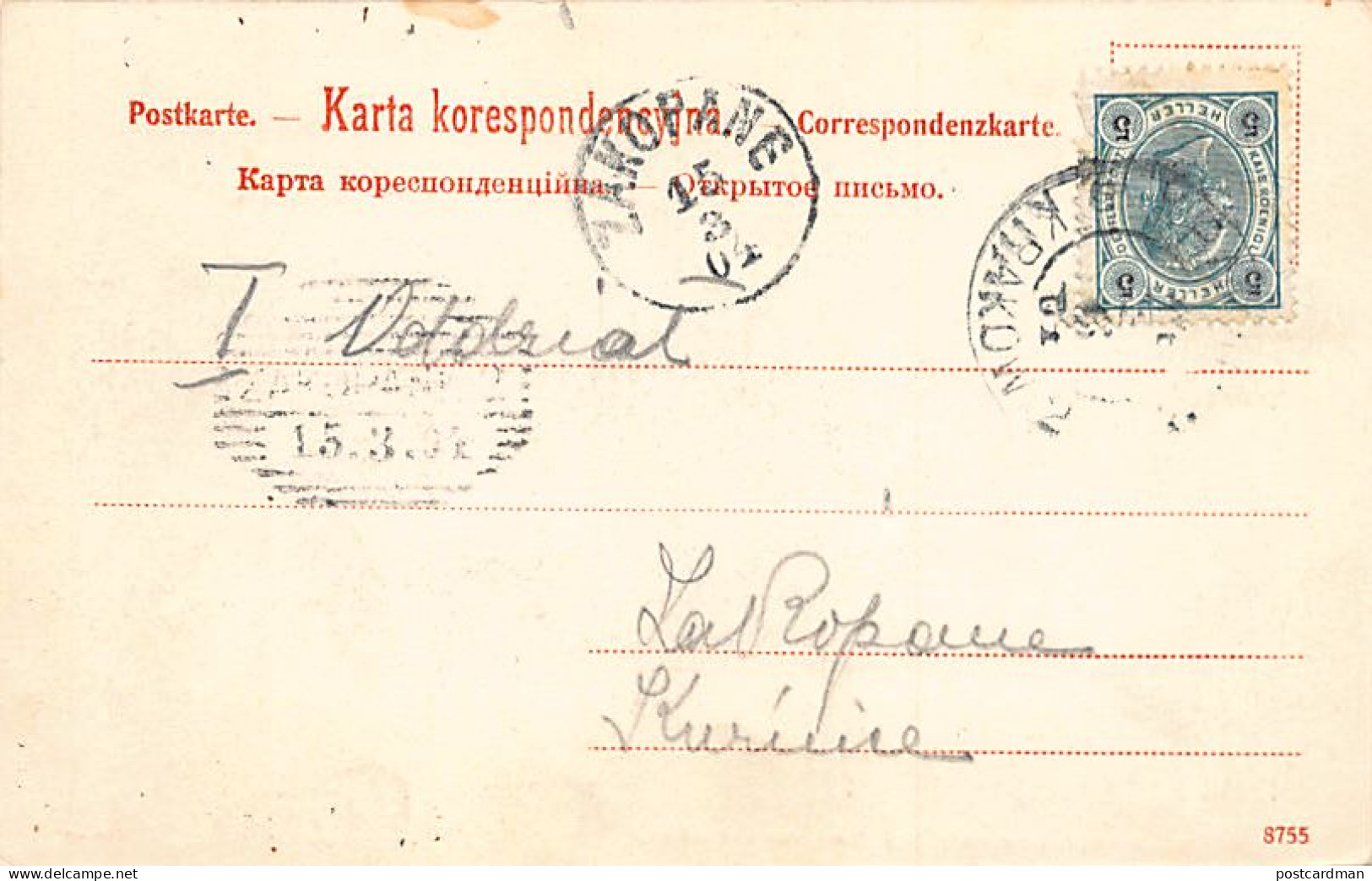 POLSKA Poland - KRAKÓW - Sukiennice - Nakl. Salonu Malarzy Polskich W Krakowie 1903 - Polonia