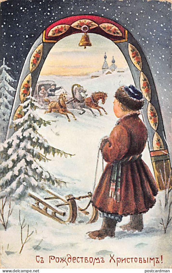 Russia - Merry Christmas - Artist Signed Postcard - Young Boy With A Sled Watching A Troika - Publ. Unknown Series 201 - Russland