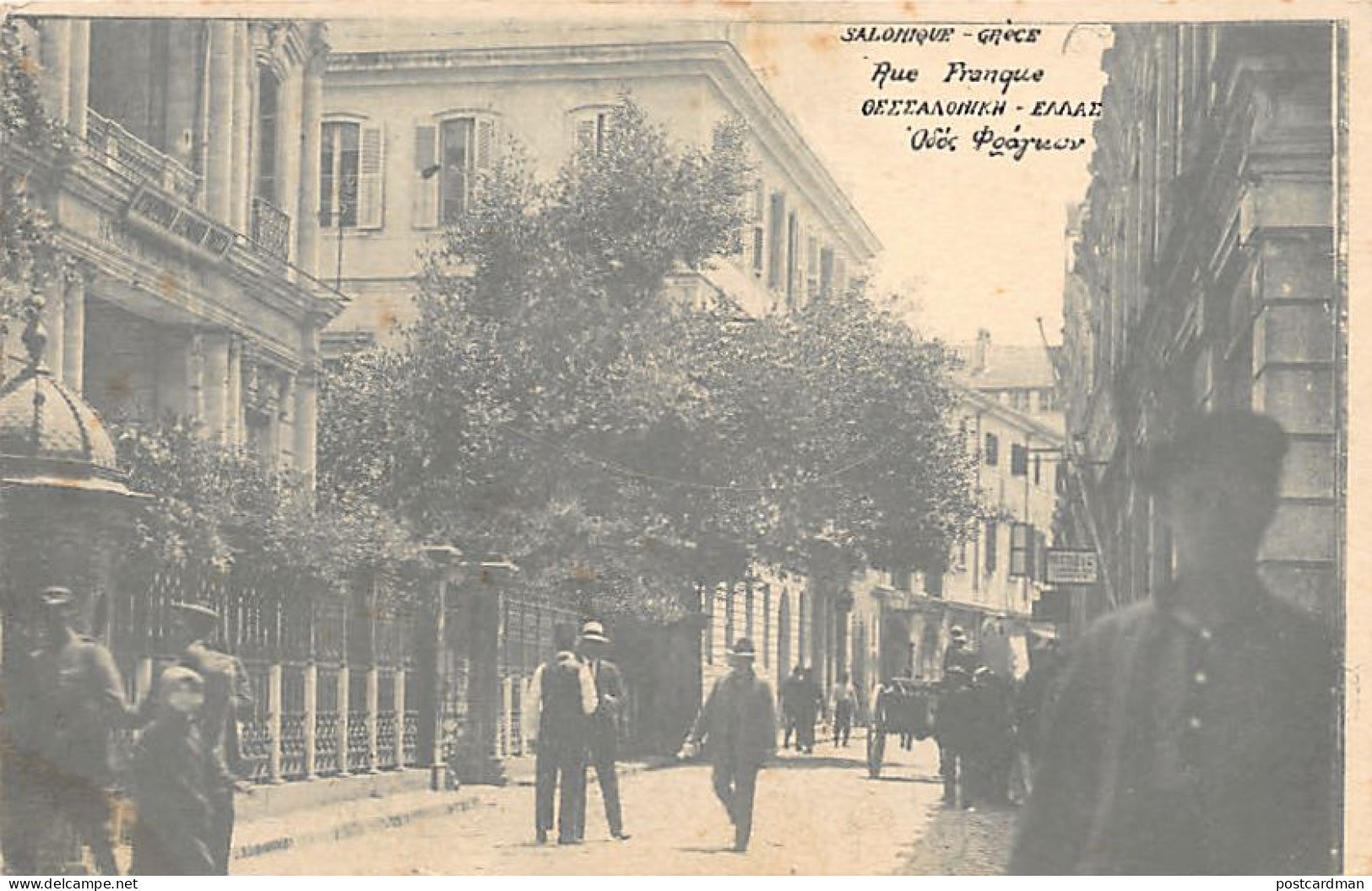 Greece - SALONICA - Rue Franque - Publ. K. B. Bazar Militaire  - Grèce