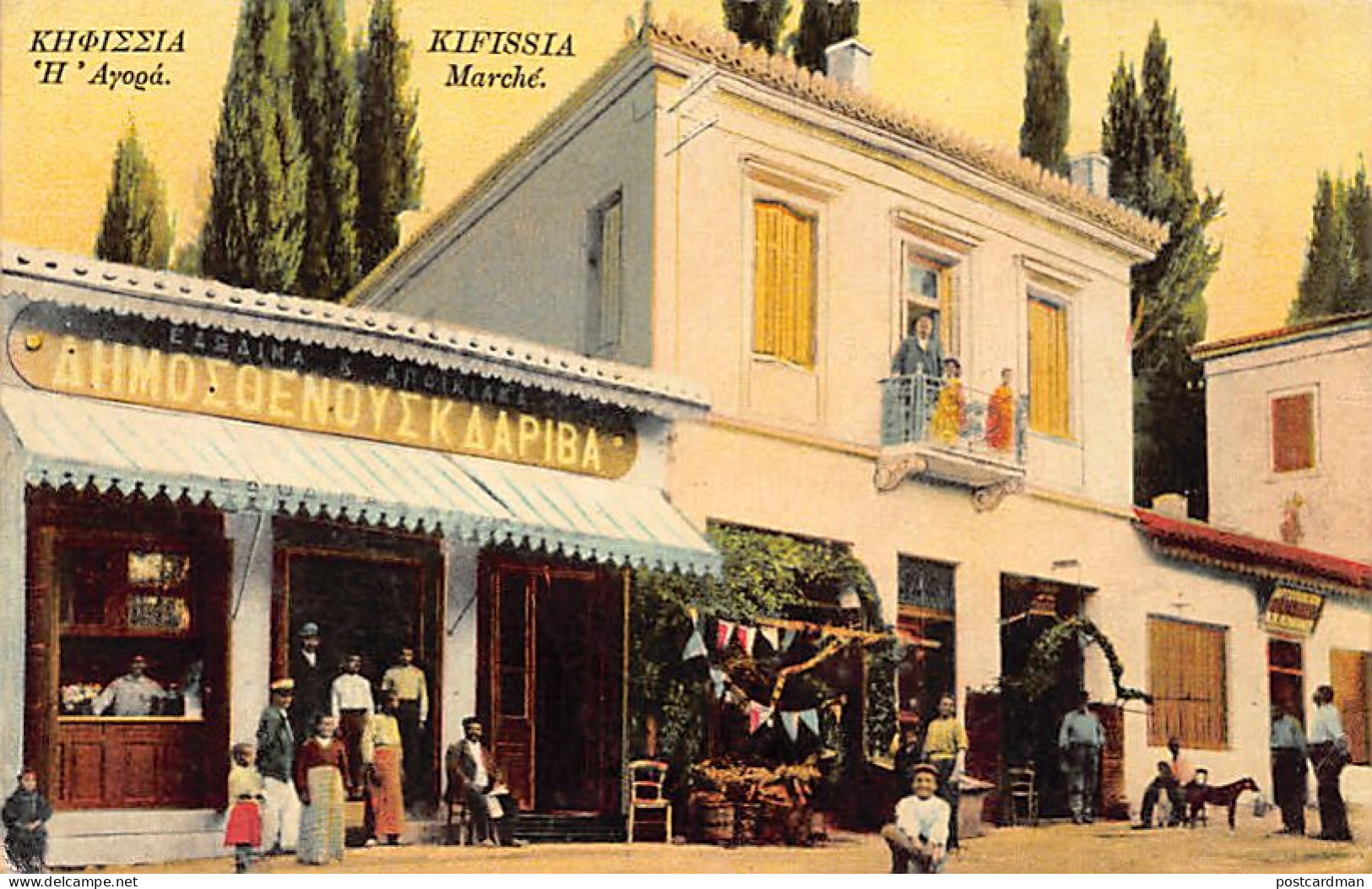 Greece - KIFISSIA - The Market. - Grecia