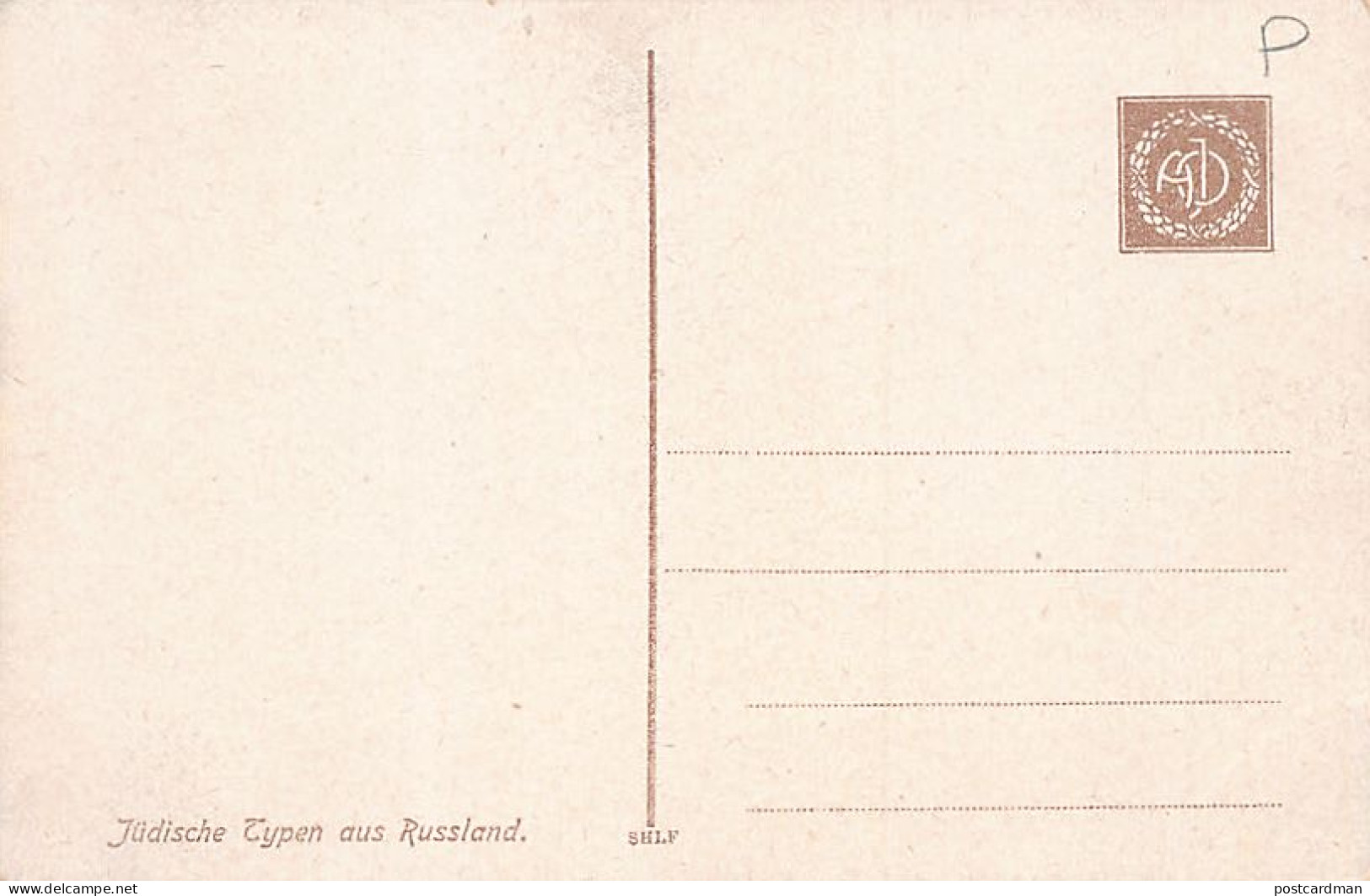 Judaica - POLAND - Jewish Shoe-mender - Publ. A.J.O.  - Judaísmo