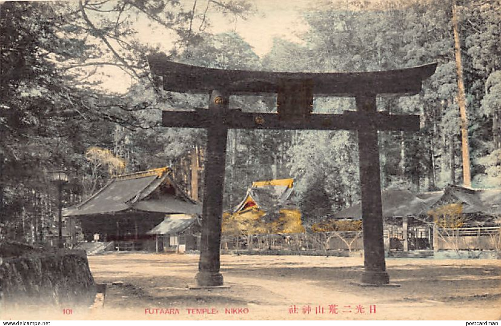 Japan - NIKKO - Futaara Temple - Torii - Other & Unclassified