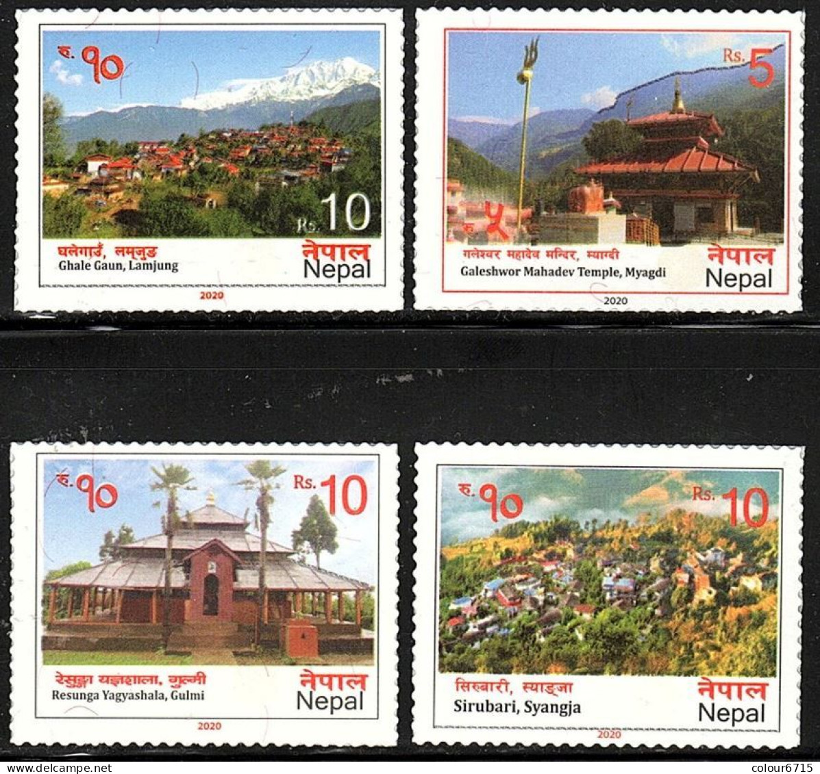 Nepal 2020 Tourism Stamps 4v MNH - Népal