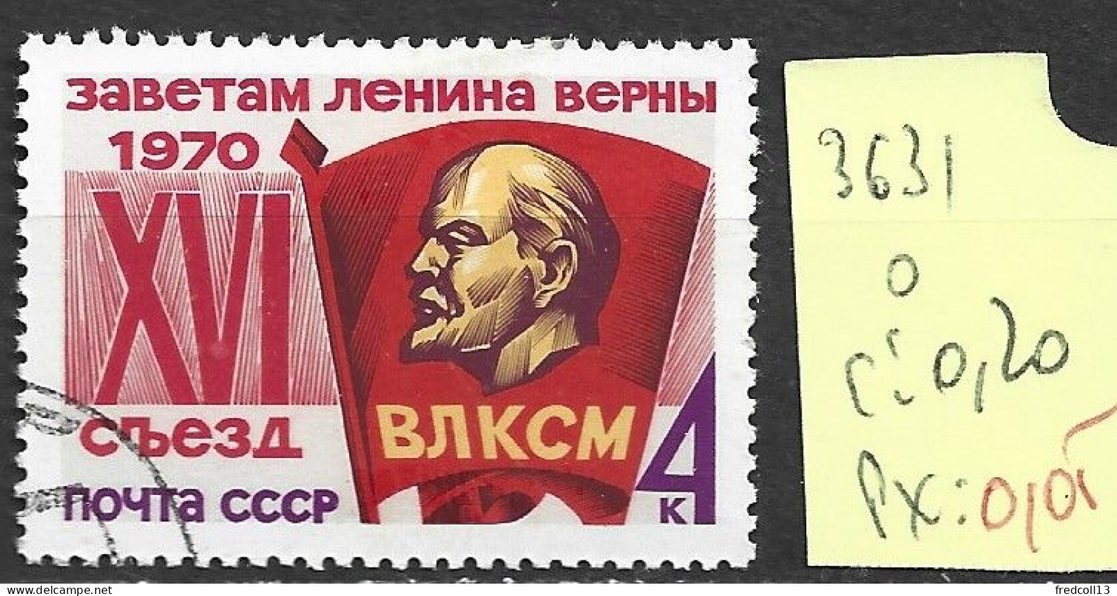 RUSSIE 3631 Oblitéré Côte 0.20 € - Used Stamps