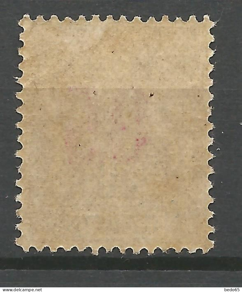 GABON N° 71 Variétée Sur Le O De GABON NEUF**  SANS CHARNIERE / Hingeless / MNH - Unused Stamps