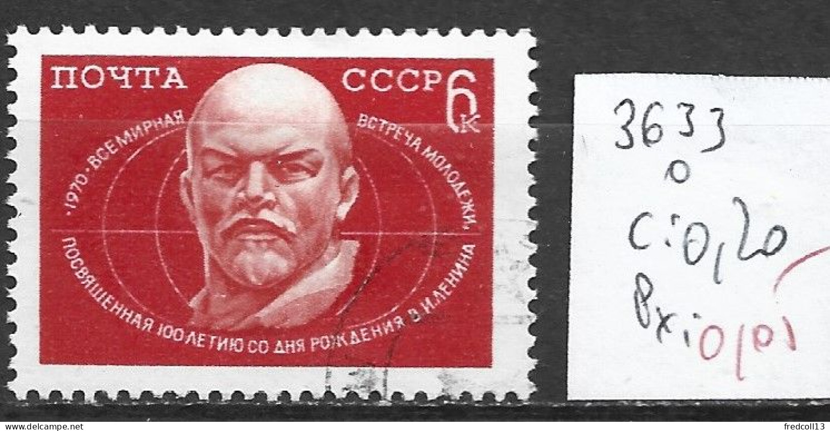 RUSSIE 3633 Oblitéré Côte 0.20 € - Used Stamps