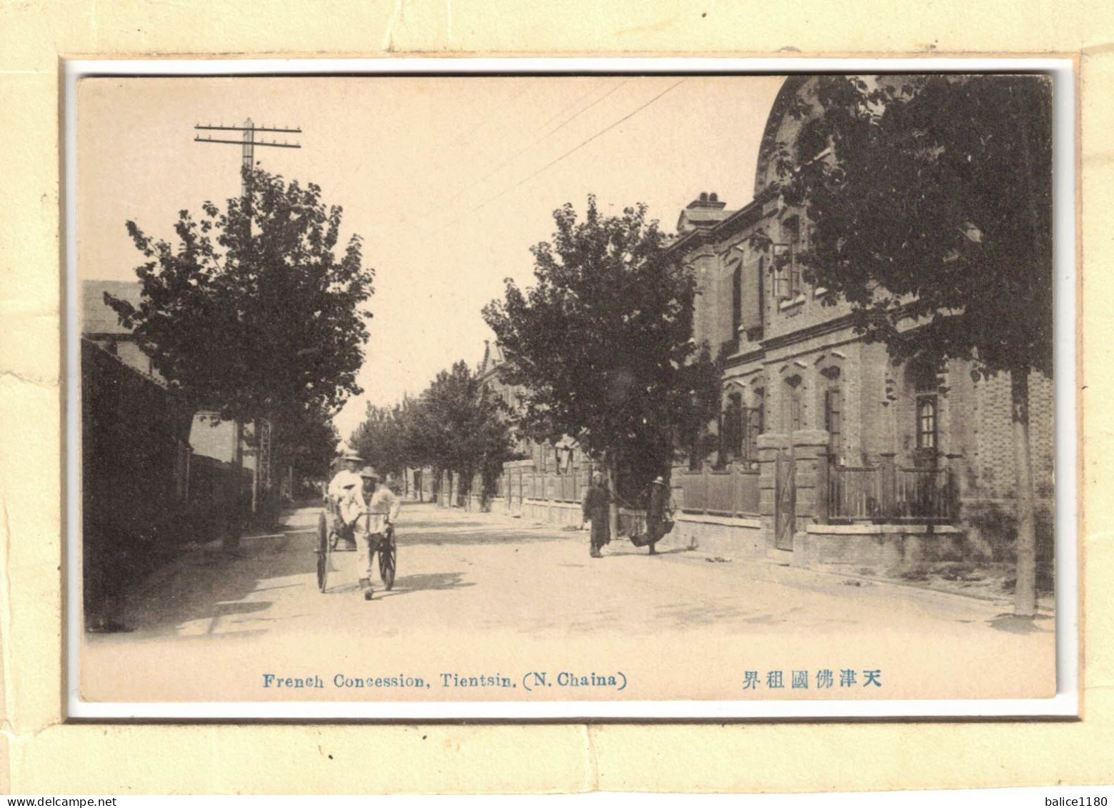 CPA CHINE CHINA TIENTSIN TIANJIN  CONCESSION FRANCAISE FRENCH CONCESSION STREET  Old Postcard - China