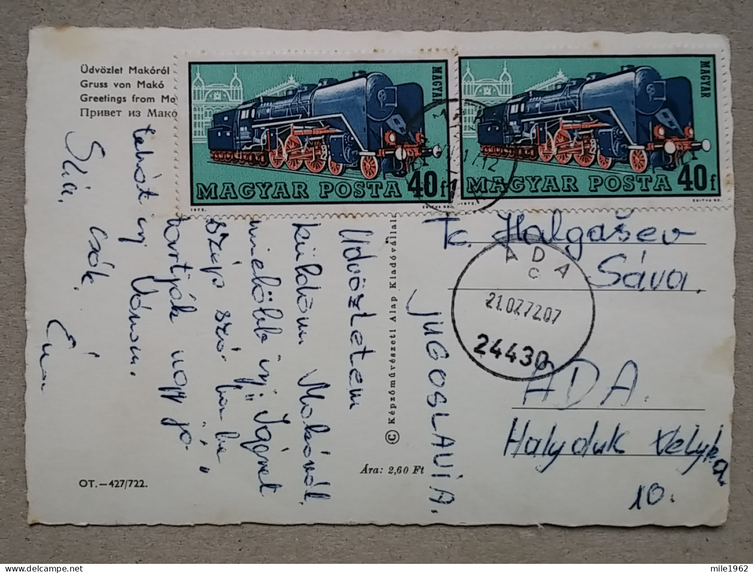 Kov 716-1 - HUNGARY, MAKO, RAILWAY STAMP - Hungría