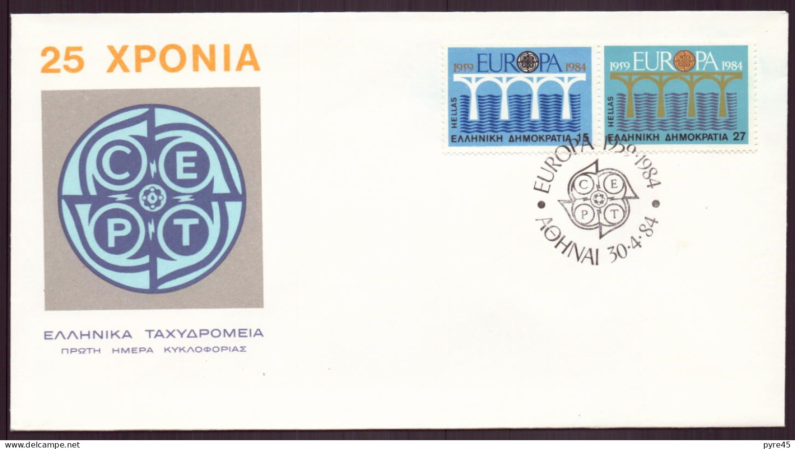 Grèce, FDC, Enveloppe Du 30 Avril 1984 à Athènes " Europa " - FDC
