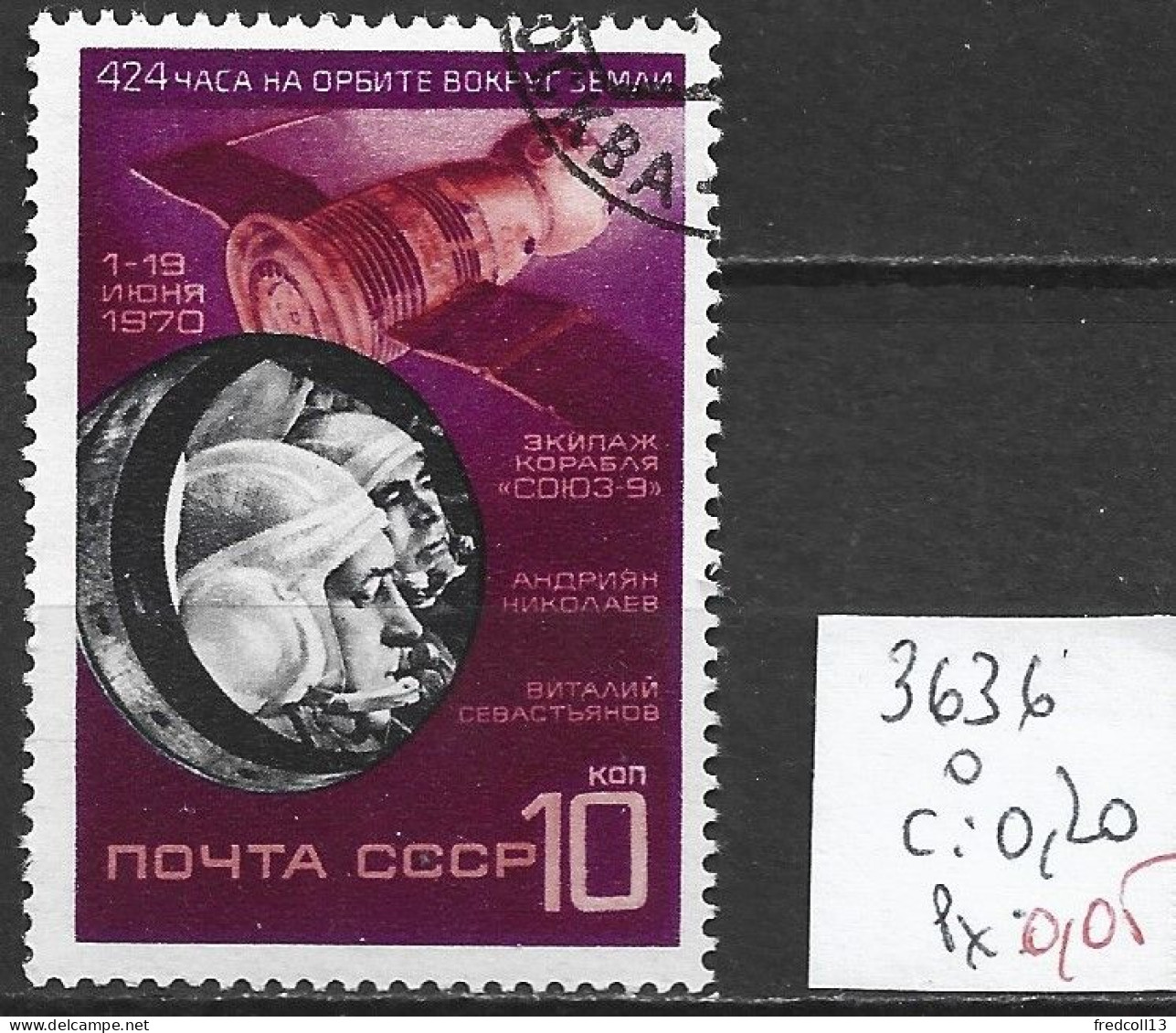 RUSSIE 3636 Oblitéré Côte 0.20 € - Used Stamps