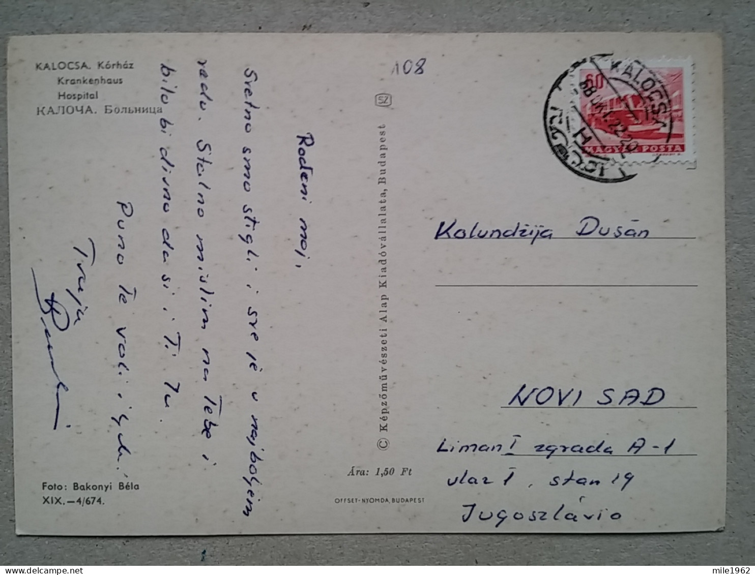 Kov 716-3 - HUNGARY, KALOCSA, HOSPITAL, HOPITAL - Hungary