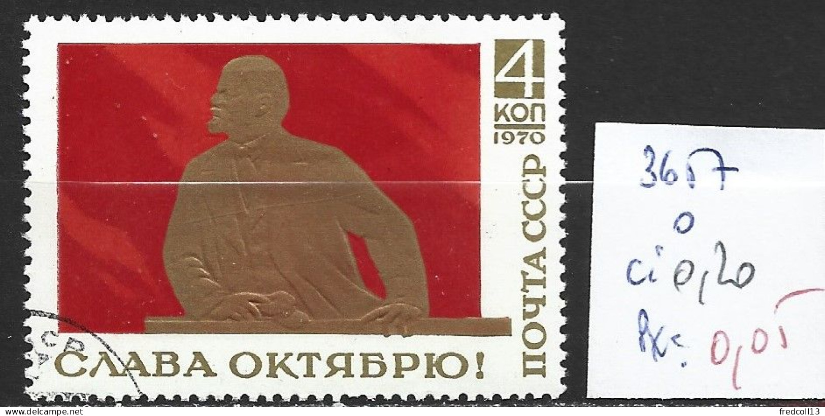 RUSSIE 3657 Oblitéré Côte 0.20 € - Used Stamps