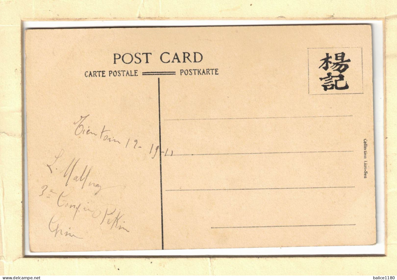 CPA 1910  CHINE CHINA TIENTSIN TIANJIN HOPITAL ARSENAL EAST HOSPITAL   Old Postcard - China